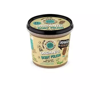 PLANETA ORGANICA Скраб для тела Питательный "Granola&Honey" Skin Super Food