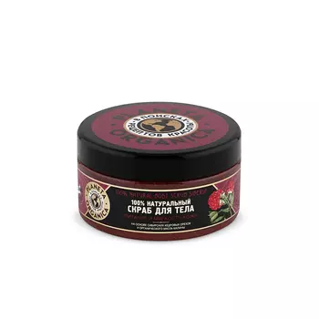 PLANETA ORGANICA Скраб для тела Сибирские кедровые орехи и органическое масло малины