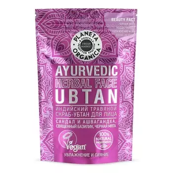 PLANETA ORGANICA Скраб-убтан для лица травяной Индийский Fresh Market