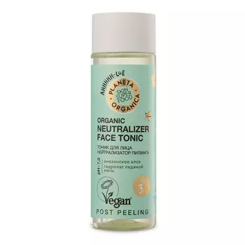 PLANETA ORGANICA Тоник для лица Нейтрализатор пилинга Skin Super Food