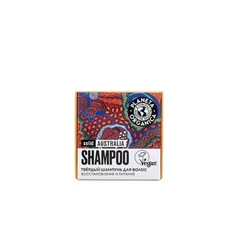 PLANETA ORGANICA PLANETA ORGANICA Твёрдый шампунь для волос "AUSTRALIA"