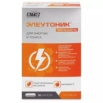 PLANTCOMPLEX Элеутоник Женьшень энерготоник с зеленым чаем для тонуса, энергии, бодрости