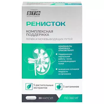 PLANTCOMPLEX Ренисток комплекс для почек, при цистите с клюквой