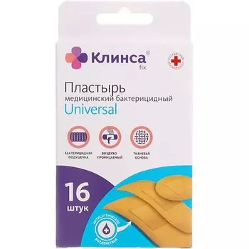 Пластырь бактерицидный клинса набор универсал текстил N16: 1,9х7,2 см, 2,2х7,5 см, d-2,3см