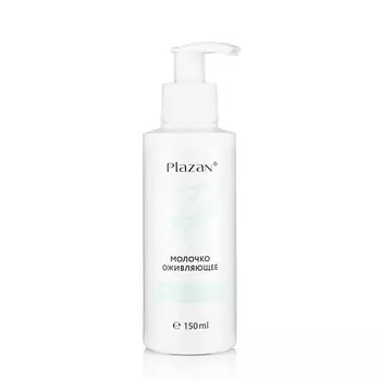 PLAZAN Молочко "Оживляющее" с гиалуроновой кислотой 150.0