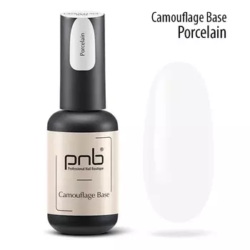 PNB PROFESSIONAL NAIL BOUTIQUE Камуфлирующая каучуковая база для гель-лака