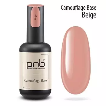 PNB PROFESSIONAL NAIL BOUTIQUE Камуфлирующая каучуковая база для гель-лака