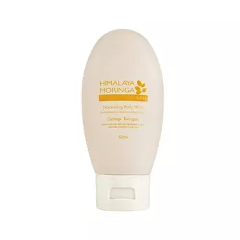 POGONIA Гель для душа мини 50.0