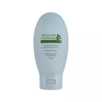 POGONIA Шампунь с маслом моринги и гималайской солью мини 50.0