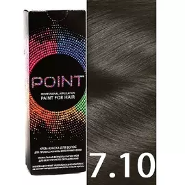 POINT Краска для волос, тон №7.10, Средне-русый пепельный для седых волос