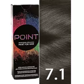 POINT Краска для волос, тон №7.1, Средне-русый пепельный
