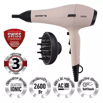 POLARIS Фен PHD 2600ACi Salon Hair