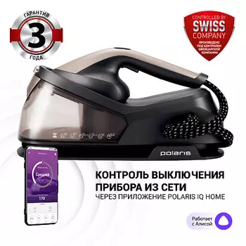 POLARIS Компактный парогенератор PSS 2002K X-Steam PRO WIFI IQ Home