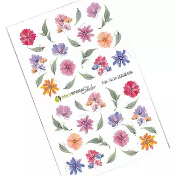 ПОЛИСФЕРА Слайдер дизайн для ногтей Акварельный на белый фон GRANDE 146