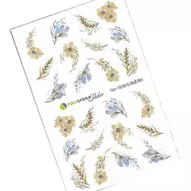 ПОЛИСФЕРА Слайдер дизайн для ногтей Акварельный на белый фон GRANDE 150