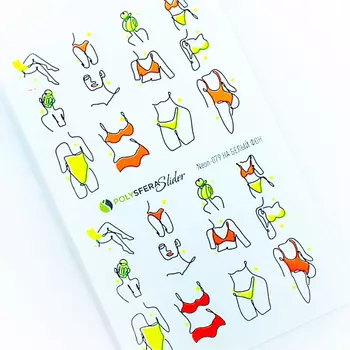 ПОЛИСФЕРА Слайдер дизайн для ногтей флуоресцентный Super Neon 079