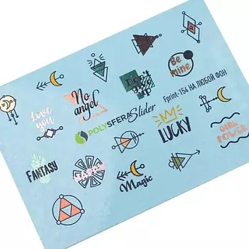 ПОЛИСФЕРА Слайдер дизайн для ногтей Комбинированный с фольгой 154