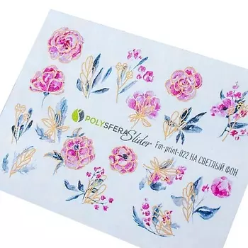 ПОЛИСФЕРА Слайдер дизайн для ногтей Матовая фольга 022