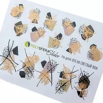 ПОЛИСФЕРА Слайдер дизайн для ногтей Матовая фольга 015