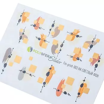 ПОЛИСФЕРА Слайдер дизайн для ногтей Матовая фольга 003