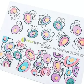 ПОЛИСФЕРА Слайдер дизайн для ногтей Матовая фольга 013