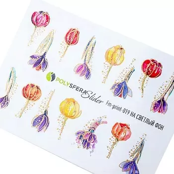 ПОЛИСФЕРА Слайдер дизайн для ногтей Матовая фольга 019