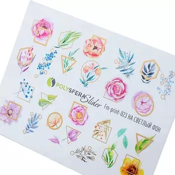 ПОЛИСФЕРА Слайдер дизайн для ногтей Матовая фольга 023