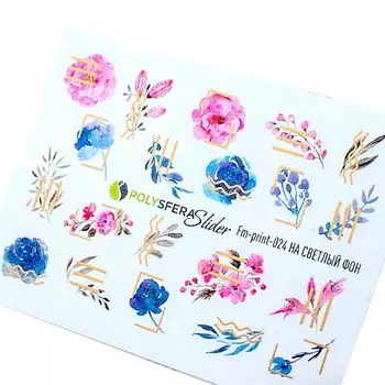 ПОЛИСФЕРА Слайдер дизайн для ногтей Матовая фольга 024