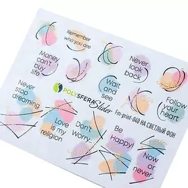 ПОЛИСФЕРА Слайдер дизайн для ногтей Матовая фольга 040