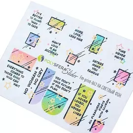 ПОЛИСФЕРА Слайдер дизайн для ногтей Матовая фольга 043