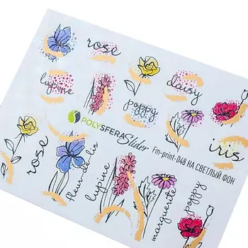 ПОЛИСФЕРА Слайдер дизайн для ногтей Матовая фольга 048