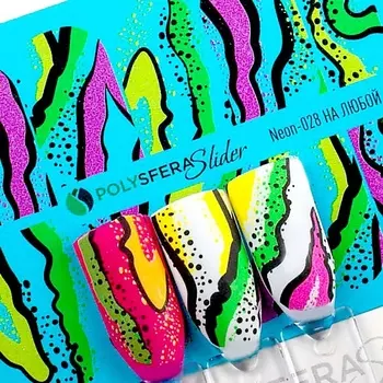 ПОЛИСФЕРА Слайдер дизайн для ногтей Неоновый Яркий микс 028