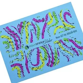 ПОЛИСФЕРА Слайдер дизайн для ногтей Неоновый Яркий микс 027