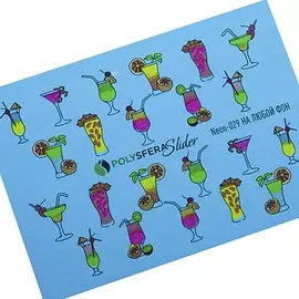 ПОЛИСФЕРА Слайдер дизайн для ногтей Неоновый Яркий микс 029