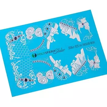 ПОЛИСФЕРА Слайдер дизайн для ногтей Объем и стразы Классика 025