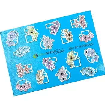 ПОЛИСФЕРА Слайдер дизайн для ногтей Объем и стразы Белые цветы 081