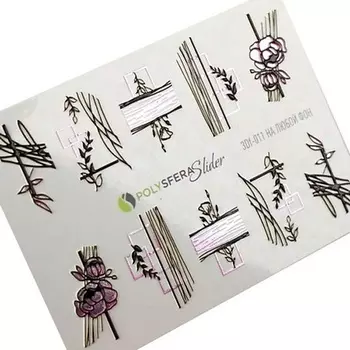 ПОЛИСФЕРА Слайдер дизайн для ногтей Объем и фольга Микс 011