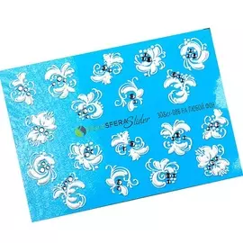 ПОЛИСФЕРА Слайдер дизайн для ногтей Объем и стразы Белые цветы 088