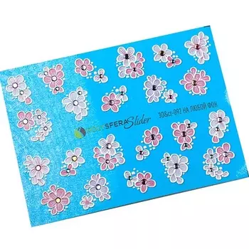 ПОЛИСФЕРА Слайдер дизайн для ногтей Объем и стразы Белые цветы 092