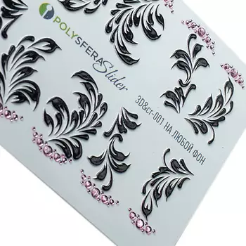 ПОЛИСФЕРА Слайдер дизайн для ногтей Объем и стразы Черные 001