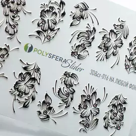 ПОЛИСФЕРА Слайдер дизайн для ногтей Объем и стразы Черные 016