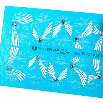 ПОЛИСФЕРА Слайдер дизайн для ногтей Объем и стразы Классика 024