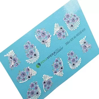 ПОЛИСФЕРА Слайдер дизайн для ногтей Объем и стразы Классика 028