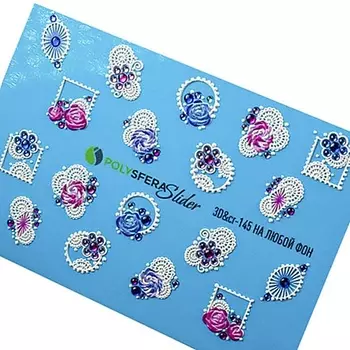 ПОЛИСФЕРА Слайдер дизайн для ногтей Объем и стразы Мелкие цветы 145