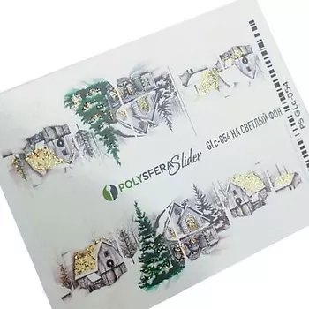 ПОЛИСФЕРА Слайдер дизайн для ногтей с глиттером Гламурный блеск 054