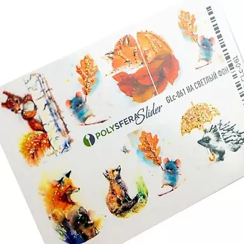 ПОЛИСФЕРА Слайдер дизайн для ногтей с глиттером Гламурный блеск 061