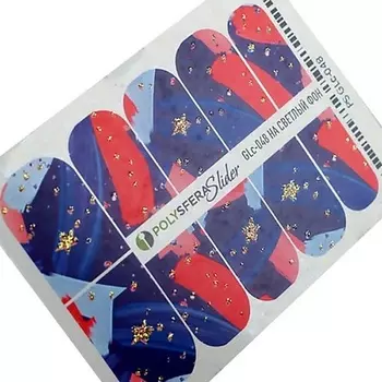 ПОЛИСФЕРА Слайдер дизайн для ногтей с глиттером Гламурный блеск 048