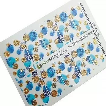 ПОЛИСФЕРА Слайдер дизайн для ногтей с глиттером Гламурный блеск 055