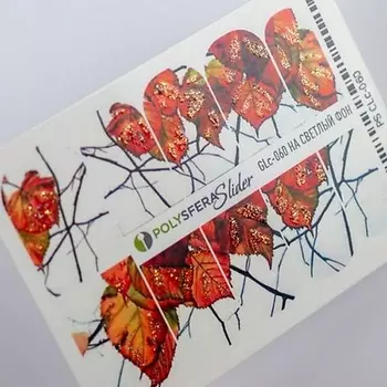 ПОЛИСФЕРА Слайдер дизайн для ногтей с глиттером Гламурный блеск 060