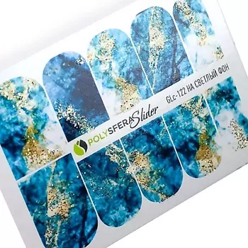 ПОЛИСФЕРА Слайдер дизайн для ногтей с глиттером Гламурный блеск 122